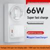 Compatible Honor/Huawei Mate70 Data Cable 66W/100W Super Fast Charging 6A Pro