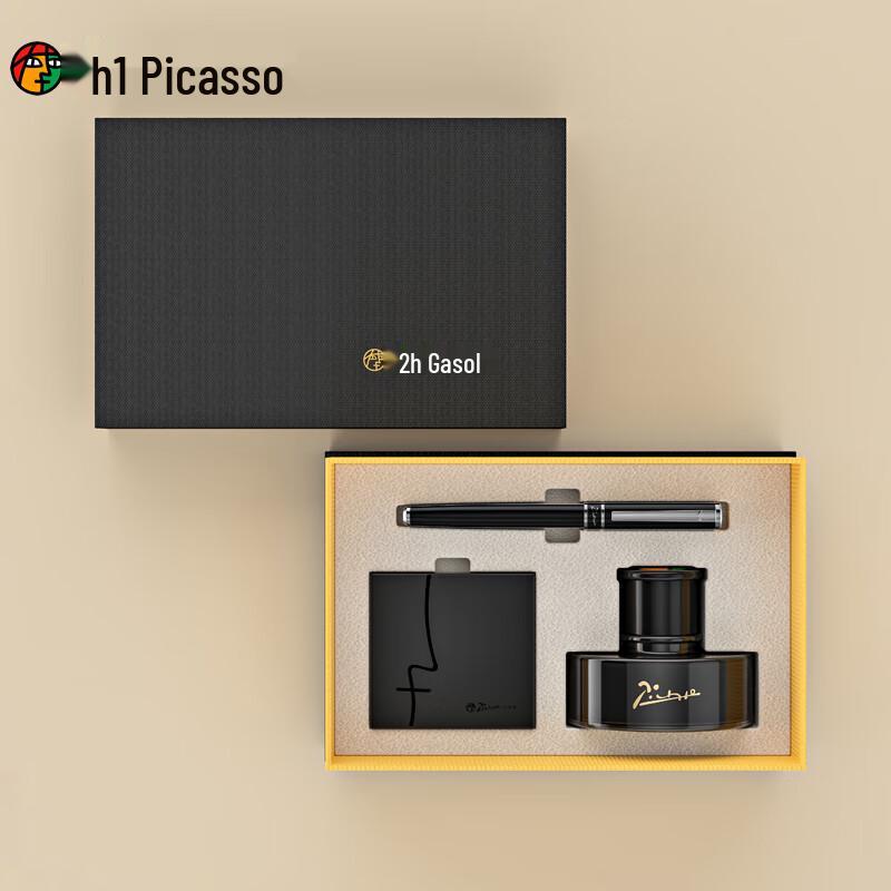 Picasso Pimio Knight 5512 Fountain Pen Gift Set