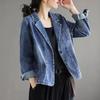 2025 Spring/Autumn Women's Artistic Denim Jacket - Retro Korean Style, Loose Fit, Casual Top