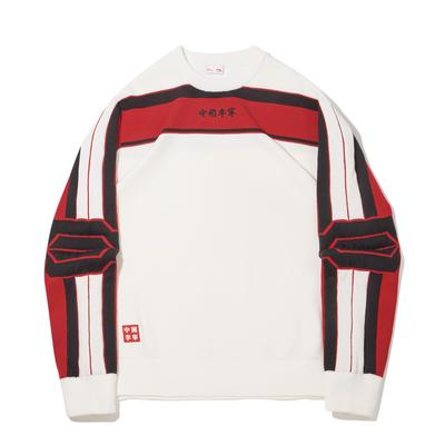 Li Ning Retro Sports Serie Mode Stickad Tröja Herr Toppar AMBW209-3