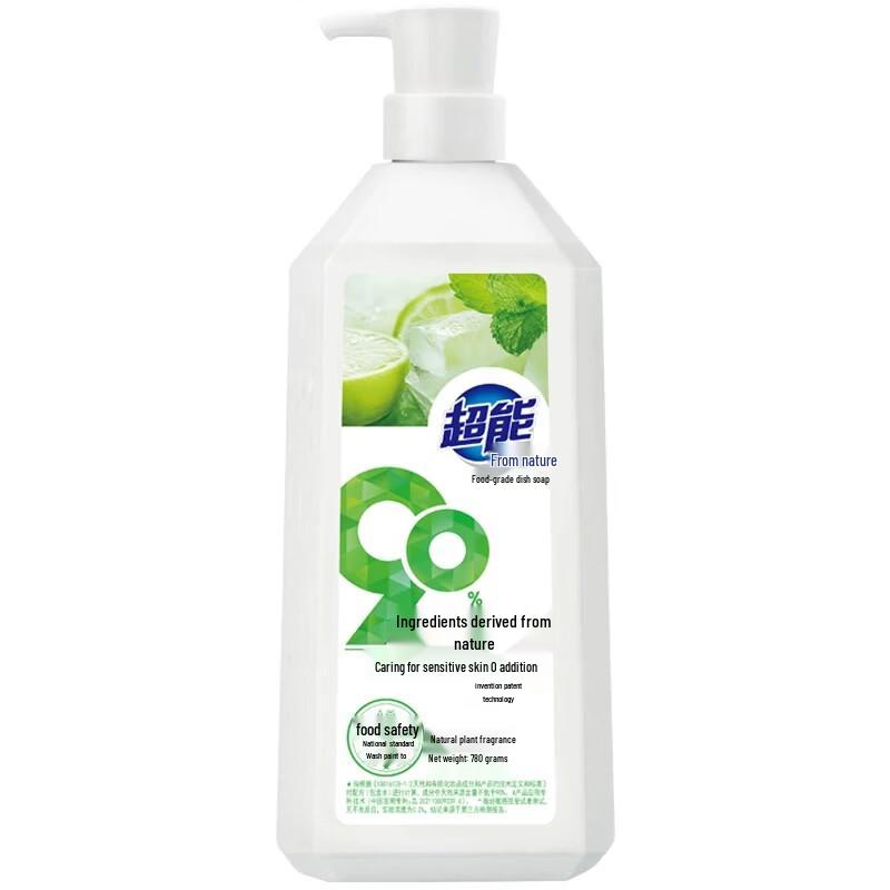 ChaoNeng Multi-Purpose Lime Scent Cleaning Set