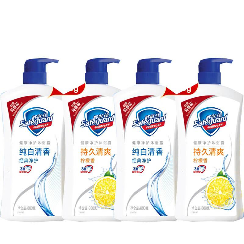 Safeguard Pure White & Lemon Shower Gel - 2 Twin Packs