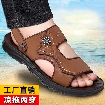 Summer 2024 New Men's Sandals Genuine Leather Thick-soled Non-slip Beach Shoes Comfortable Soft-soled Two-wear Outdoor Sandals
