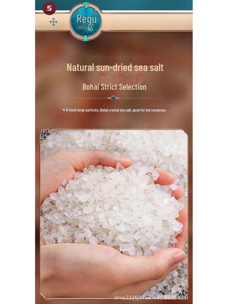 Wide Electric Heating Pad: Hot Compress Pack for Waist, Knee, Shoulder, Neck with Coarse Sea Salt