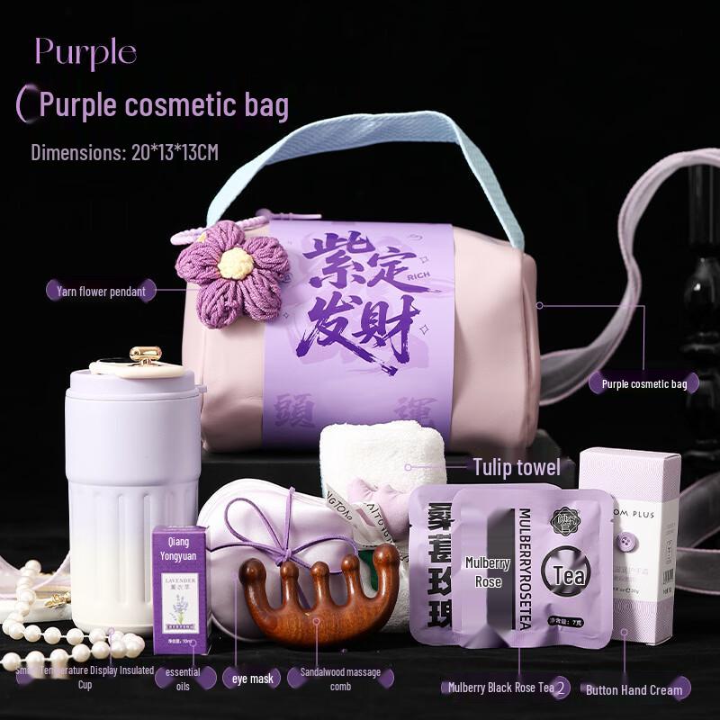 Ailanhui Jia A1 Women s Day Gift Set