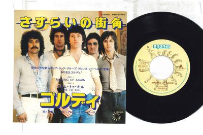 7inch Record GOLDIE - Making Up Again / Time To Kill WBR20450 BRONZE 1978 Japan Rock Used