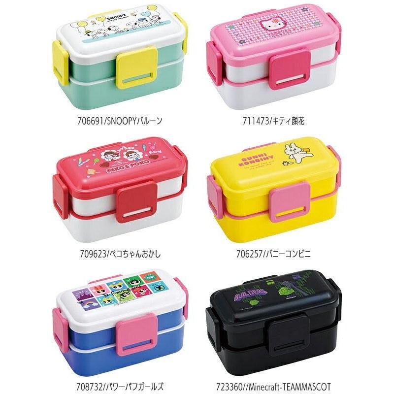 2026 Design SKATER Bento Box Two-Tier Lunch Women Men Kids Softly Piled Children Adults Girls Boys Elementary School Students Junior High 600ml Safe