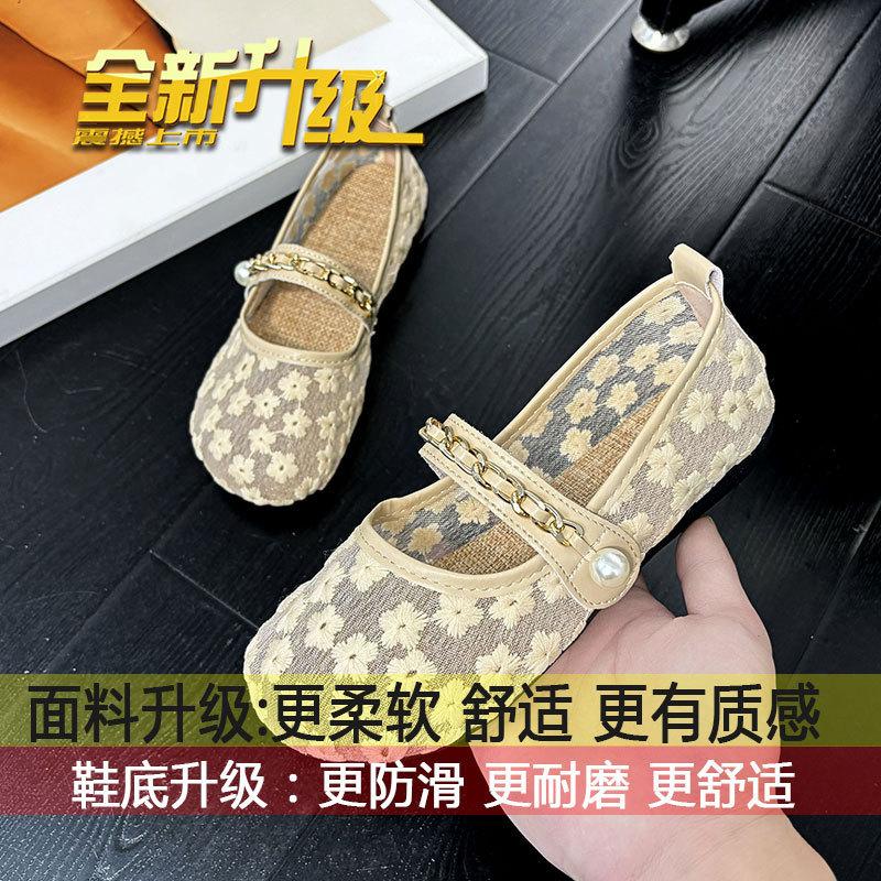 Mesh breathable single shoes gentle wind women's shoes 2025 new summer thin one-pedal flat lazy maternity shoes