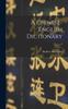 The A Chinese-English Dictionary; V.3 Book