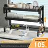Multi-Functional Kitchen Sink Organizer and Dustproof Dish Rack