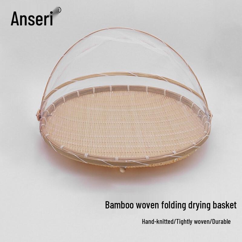 Anshairui Bamboo Woven Food Cover