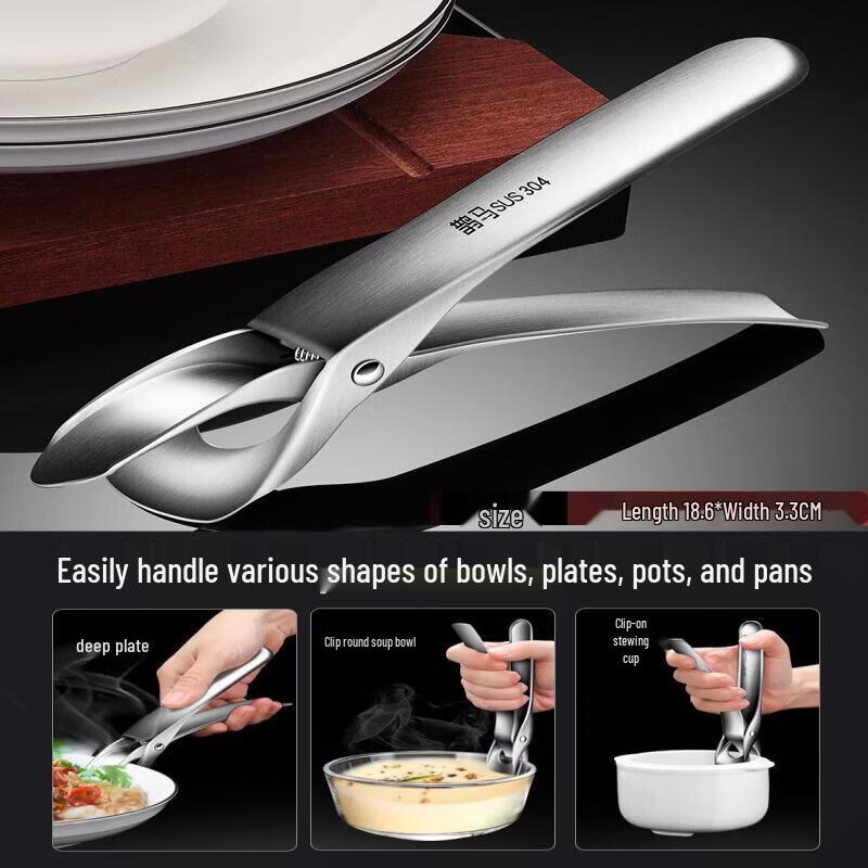 

QW 304 Stainless Steel Anti-Scald Plate Gripper