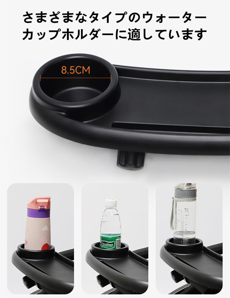 DEEYOTA Stroller Stroller Bottle Baby Bottle Snack Bottle 360 Degree Adjustable Space Drink Cup Snack Snack Storage Plate, Holder, Holder, Holder,