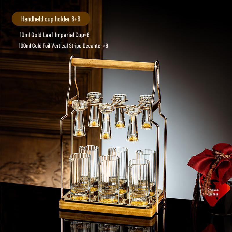 Taozhi Премиальный китайский стеклянный декантер и набор чашек