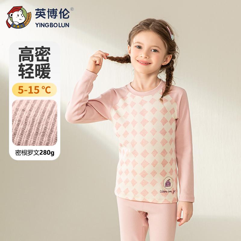 Yingbolun Girls' Autumn and Winter Underwear Set