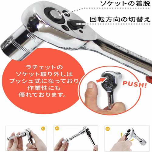 12-Piece Socket Wrench Set with 6.35mm (1/4") Drive Hex Sockets for Vehicle Maintenance and Repair, Cars and Motorcycles [Includes Holder]