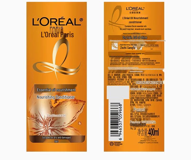 L'Oreal Essential Oil Nourishing Conditioner