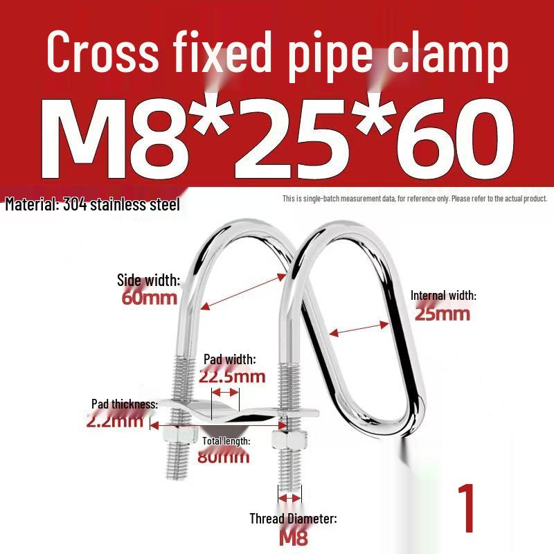 304 Stainless Steel U-Shaped Pipe Clamp for Square Tubes and Rails