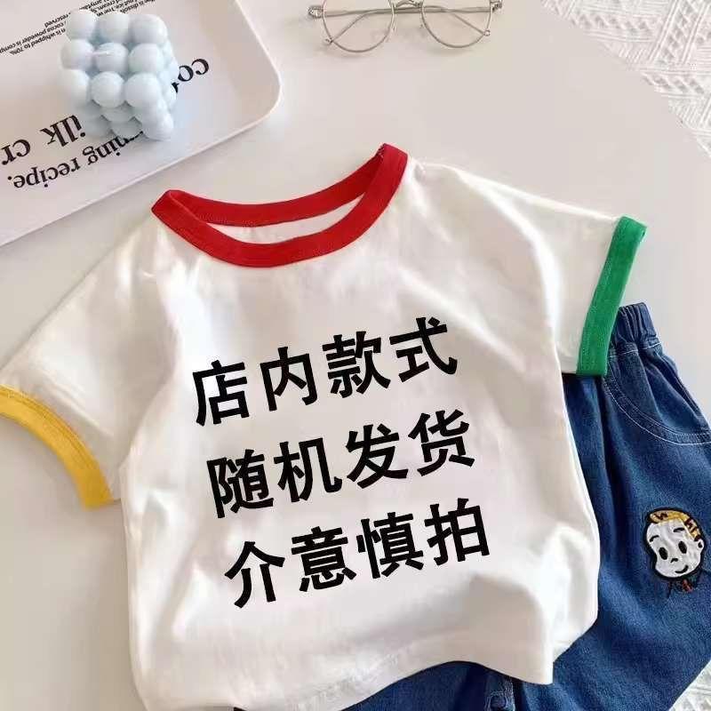 

Мальчики звезда футболка с коротким рукавом лето новый детский Нежа мультяшный тренд с половиной рукава топы детская одежда 160cm