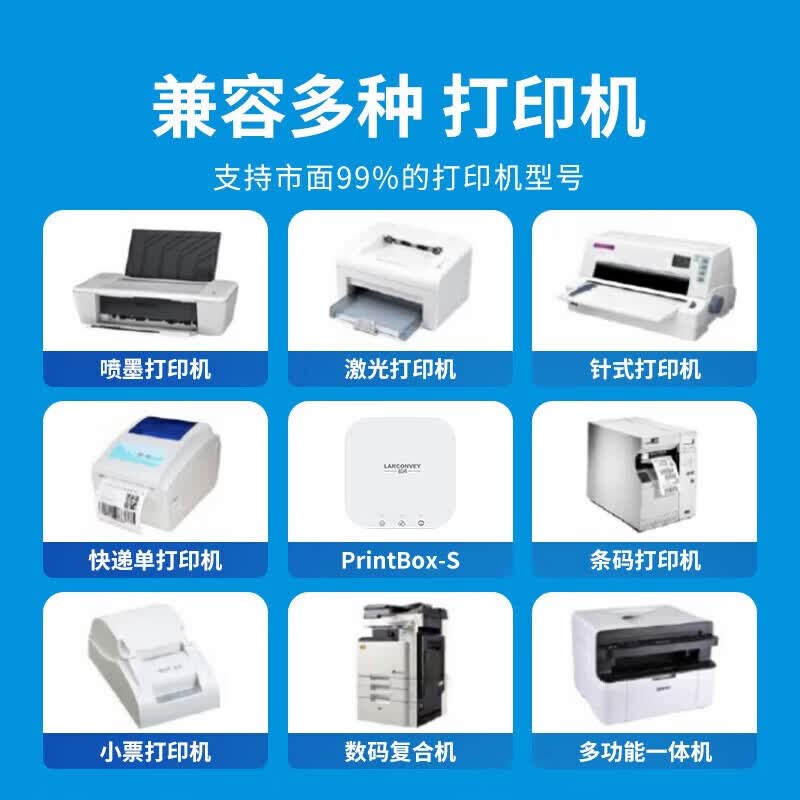 

Lankuo PrintBox-mini Wireless USB Print Server