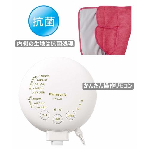 Panasonic Air Massager Odraz nohou na stehna 8 chodů vybavený funkcí zahřívání Růžová EW-RA99-P
