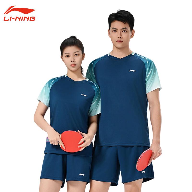 Li-Ning Unisex Quick-Dry Badminton & Table Tennis Kit AATW009