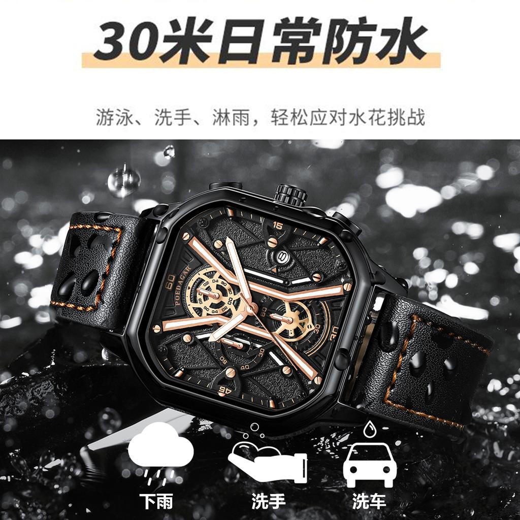 Multifunctional Fashion Men'S Watch Super Luminous Quartz Watch