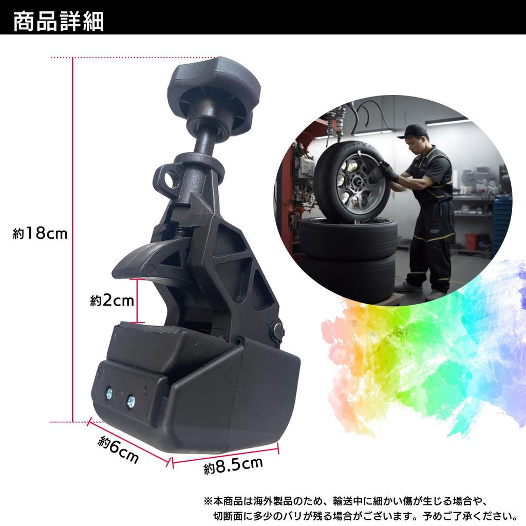 S-NET Bead Helper Tire Changer Rim Protective Tire Replacement Tool Beatbreaker Punk Repair Replacement Plastic SN-355-TC 2pcs