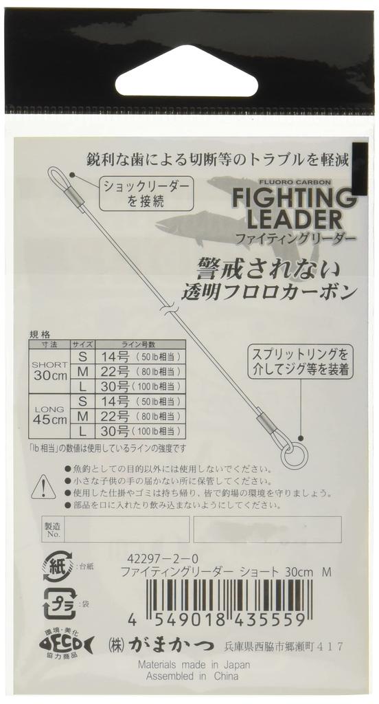 Gamakatsu Fighting Leader Short Fluorocarbon 30cm M (22) Clear TU161 42297