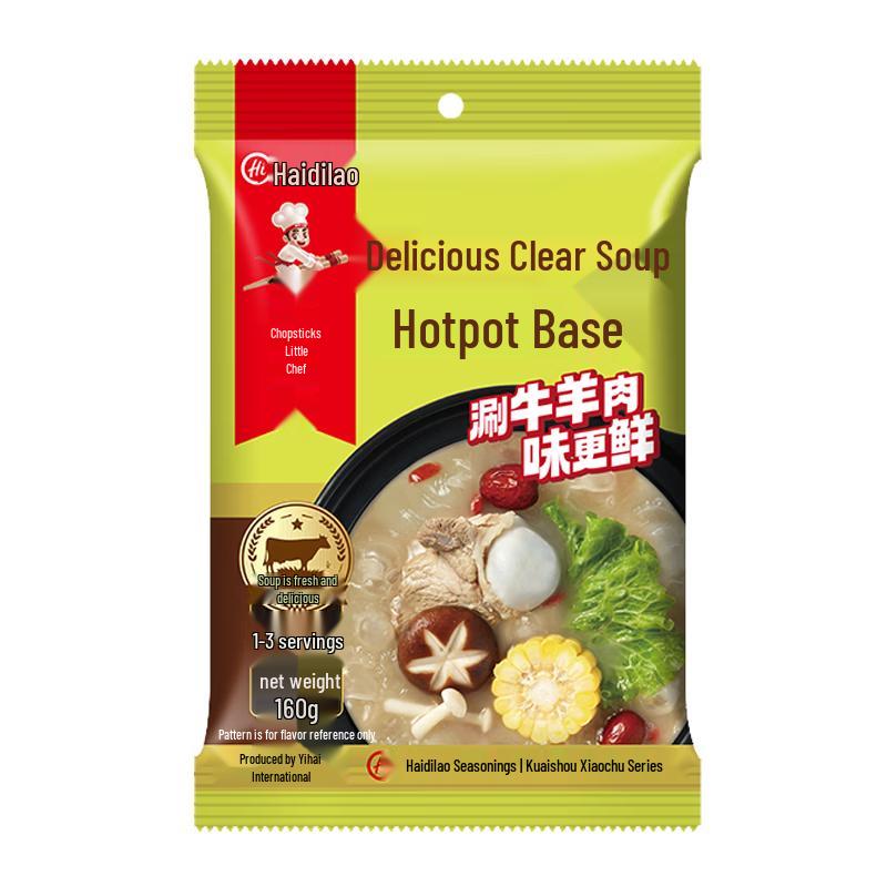 Haidilao Hot Pot Base
