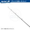 Osaka Angelgeräte Bass Stick 632LS Bassrute BSX4632LS (OGK) X-4 Allround