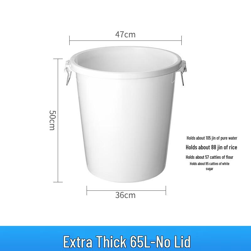 Jiemengzhe 65л Круглая Коммерческая Мусорная Корзина