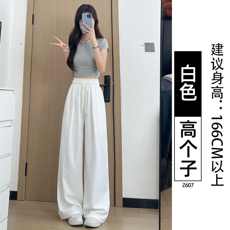 White Ice Silk Wide-leg Pants Women's New Summer Thin Drape Yamamoto Pants Loose Casual Quick-drying Sweatpants