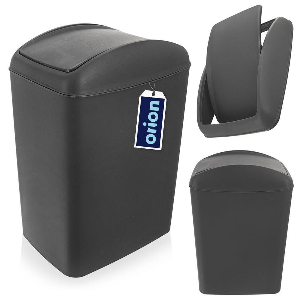 Dark Gray Swing Lid Waste Bin 5L