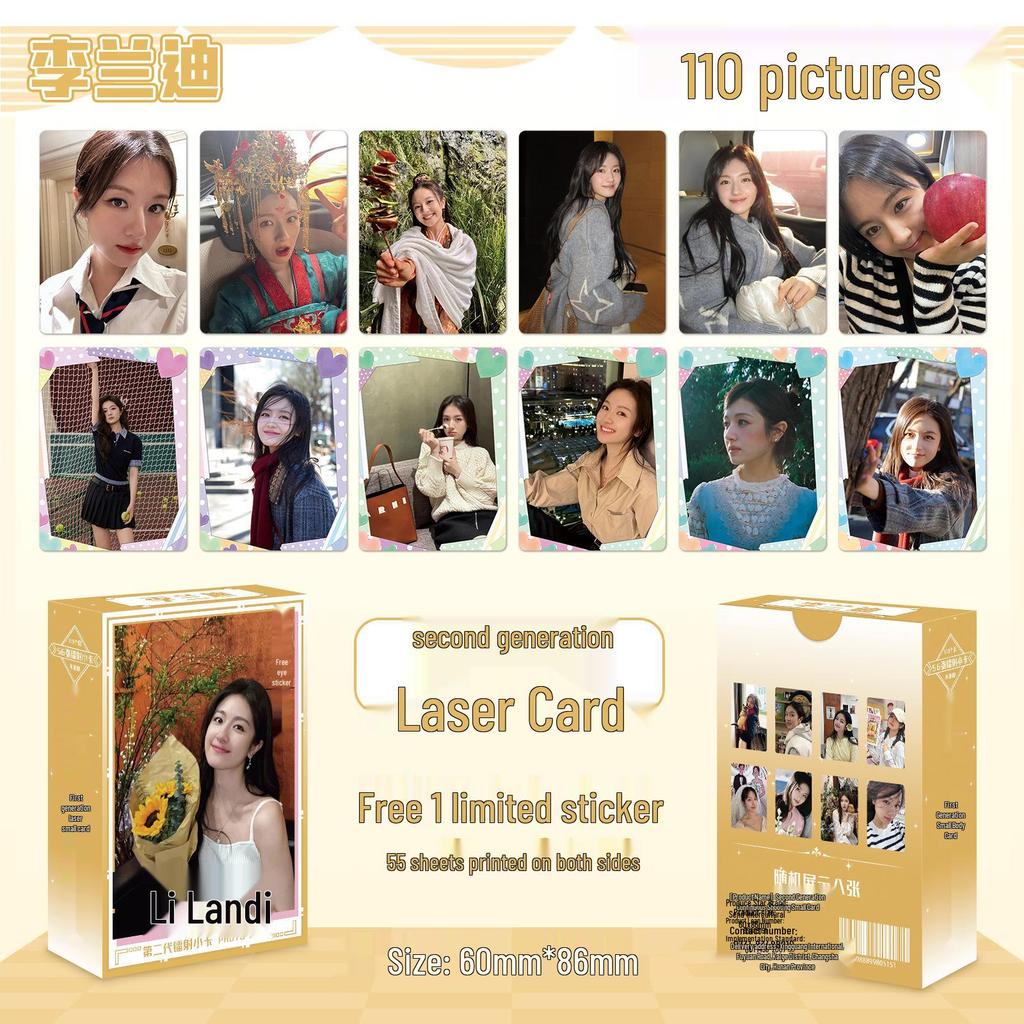 Popular Star Second Gen LOMO Laser Double-Sided Card - Fresh Style