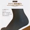 NAKAMAJITA Plus Size Ribbed Business Sizes Antibacterial and Reinforced Heel and Crew Durable and Perfect for and Work Men's Socks, 28-30cm, 10-Pair