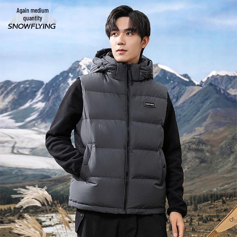 Xuezhongfei Men's Detachable Hood Down Jacket