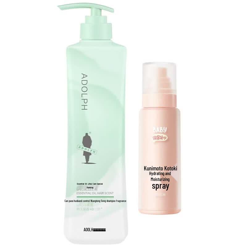 Adolph Oil Control Shampoo & Runben Moisturizing Spray Set