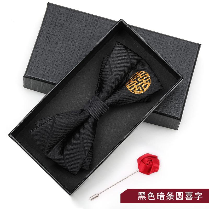 Bow Tie Men'S Wedding Groom Best Man Red Suit Shirt British Brothers Korean Bow Women'S Gift Box