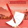 Guochao Neujahr Schnelltrocknender Stift - Niedliches Pferde-Design, 0,5 mm Unterschrift, Perfekt für Büro & Schüler