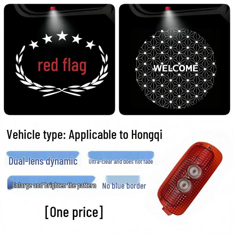 Hongqi H5/H6 Dynamic Door Welcome Lights (2023-2025) with Gradient Projection