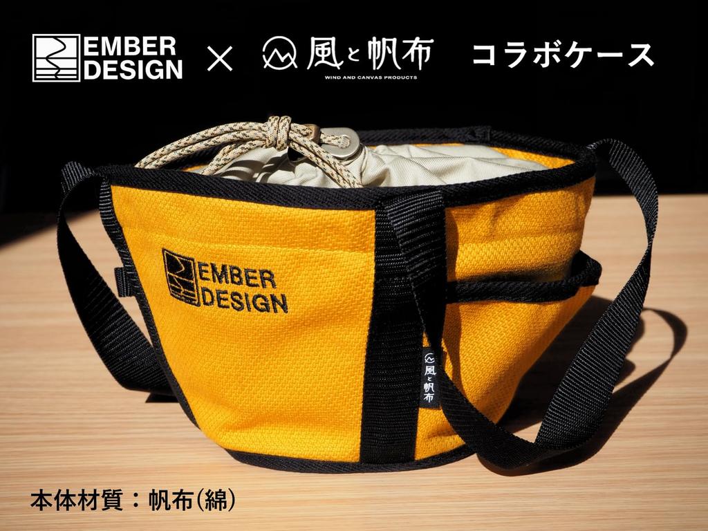 EMBER DESIGN ACO DUTCH OVEN Case Aluminum Dutch Oven with Ceramic Coating (Yellow Included)