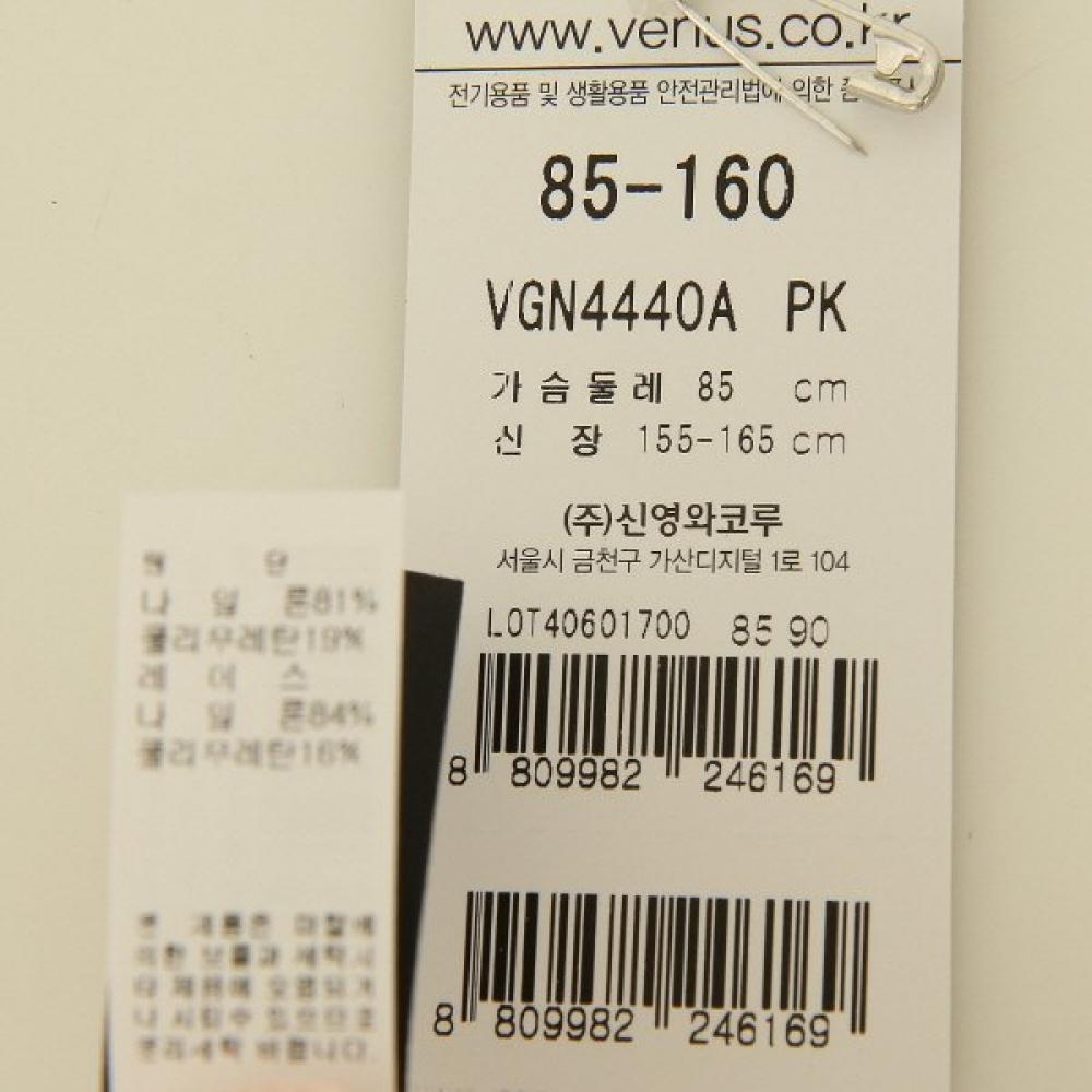 Venus All Over Lace Fabric And Narrow Lace Gown Vgn4440a