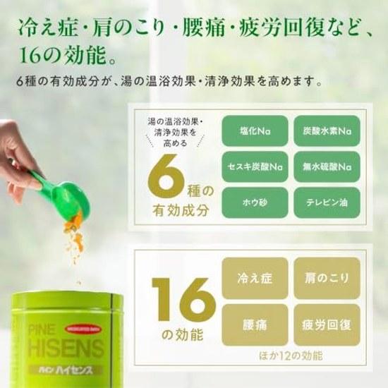 Koyosha Pine High Sense Medicinal Bath Additive 2.1kg 1 Can Quasi-Drug