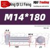 201 Stainless Steel Hex Head Full Thread Bolt: Wear & Corrosion Resistant, M4-M14 for Aerospace Machinery