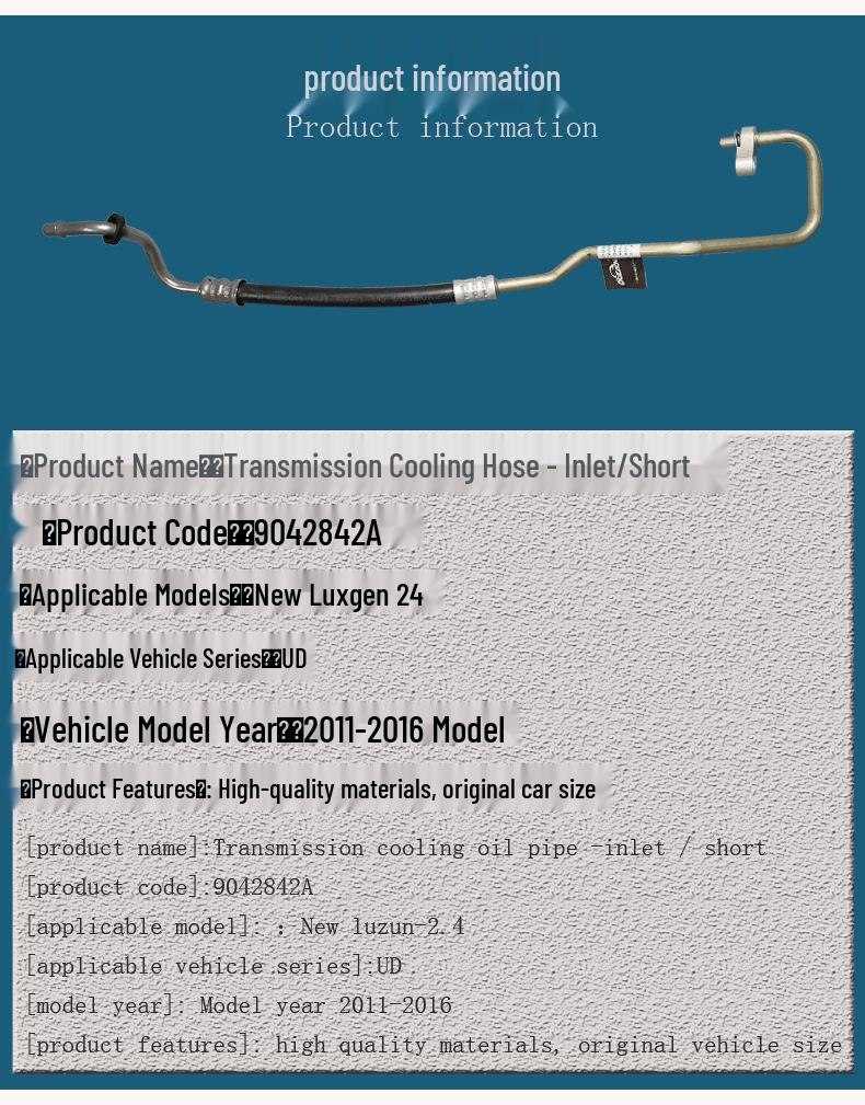 Buick GL8 2.4 Transmission Cooling Hose – Short Inlet