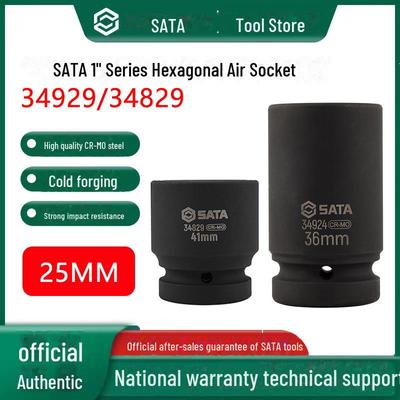 Star Hexagonal Air Gun Long Sleeve Head, 1-Inch Series (Models: 34821, 34829, 34921, 34922, 34929)