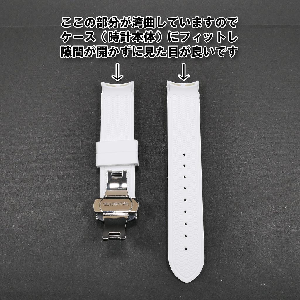 Swatch X OMEGA Exclusive Rubber Strap with D-Buckle (White)