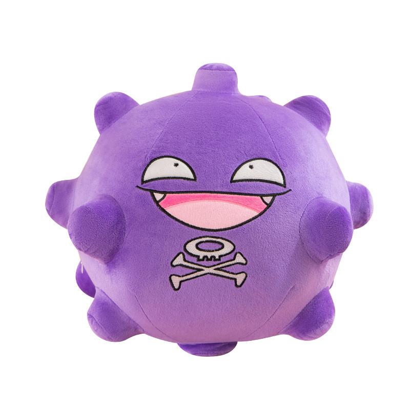 Gas Purple Ball Plush Toy Monster Pillow Cartoon Poison Gas Pill Animal Stuffed