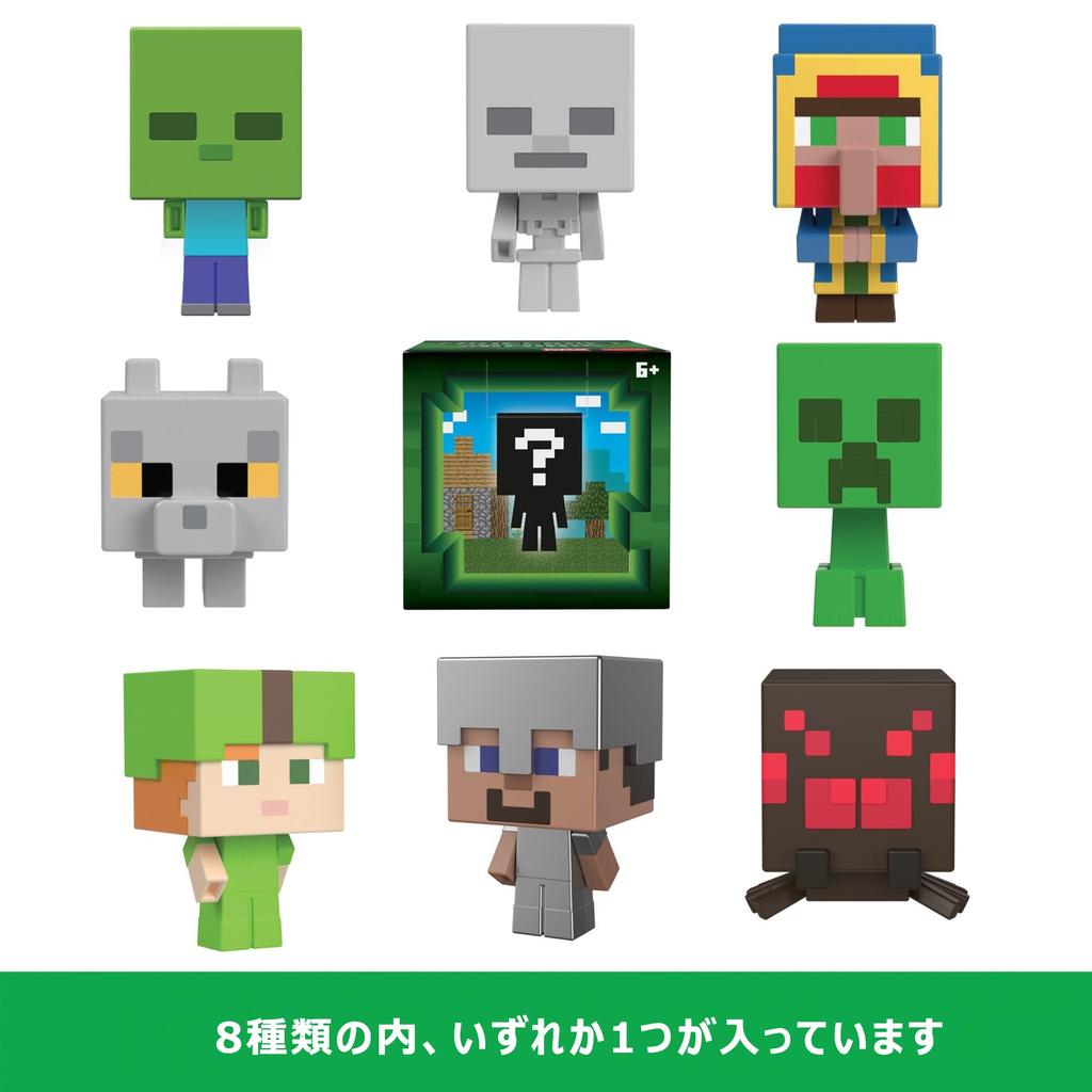 Minecraft Mob Head Mini Figure Assortment Large Blind Pack Figures for Kids Ages 6 and Up 986L-HDV64